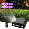 Luz laser vaga-lume luz estelar dinâmica luz de paisagem externa à prova d'água engenharia de iluminação metálica lâmpada de projeção de atmosfera