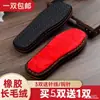 Suelas de zapato de ganchillo de felpa antideslizantes resistentes al desgaste tejidas a mano suelas de goma de tendón suelas gruesas suelas de zapatilla de algodón