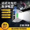 Luz de bicicleta colgante para ciclismo nocturno con pantalla digital, haz alto y bajo ajustable para bicicletas de carretera, luz frontal antirreflejos, luz de bicicleta tipo bajo manillar