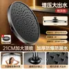 Venta al por mayor de fábrica Cabezal de ducha para baño doméstico, Cabezal de ducha de cielo estrellado de gran presión, Cabezal de ducha grande