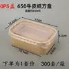 Caja de Almuerzo Desechable al por Mayor Cuatro Compartimentos Dos Cinco Compartimentos Negra Caja de Empaque para Llevar Redonda Tazón de Plástico Rectangular Caja de Comida Rápida