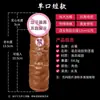 Yunman Silicone Líquido Manga Dente de Lobo Manga para Pênis Masculina Orgásmo Duradouro Longquan Su Yingqing Gang Dropshipping Atacado