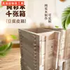 Novo Modelo de Caixa de Mil Folhas para Tofu Seco, Caixa de Pele de Tofu, Caixa com Venezianas, Cesta de Tofu Seco de Abeto Vermelho Puro, Molde para Produtos de Tofu, Madeira de Abeto
