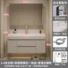 Set de Mueble de Baño con Lavabo Integrado Color Crema, Apto para la Piel, Lavabo de Cerámica, Tocador de Madera Maciza