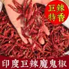 Set de sazonadores de ocho especias para uso doméstico, incluyendo especias multiusos para estofar y guisar: canela, hojas de laurel, chiles secos, pimienta de Sichuan y semillas de hinojo