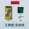 Máquina Selladora Totalmente Automática Accesorios para Placa Base Selladora de Papel de Aluminio por Inducción Electromagnética Placa de Circuito Tapa de Botella Sellado por Calor 2000w