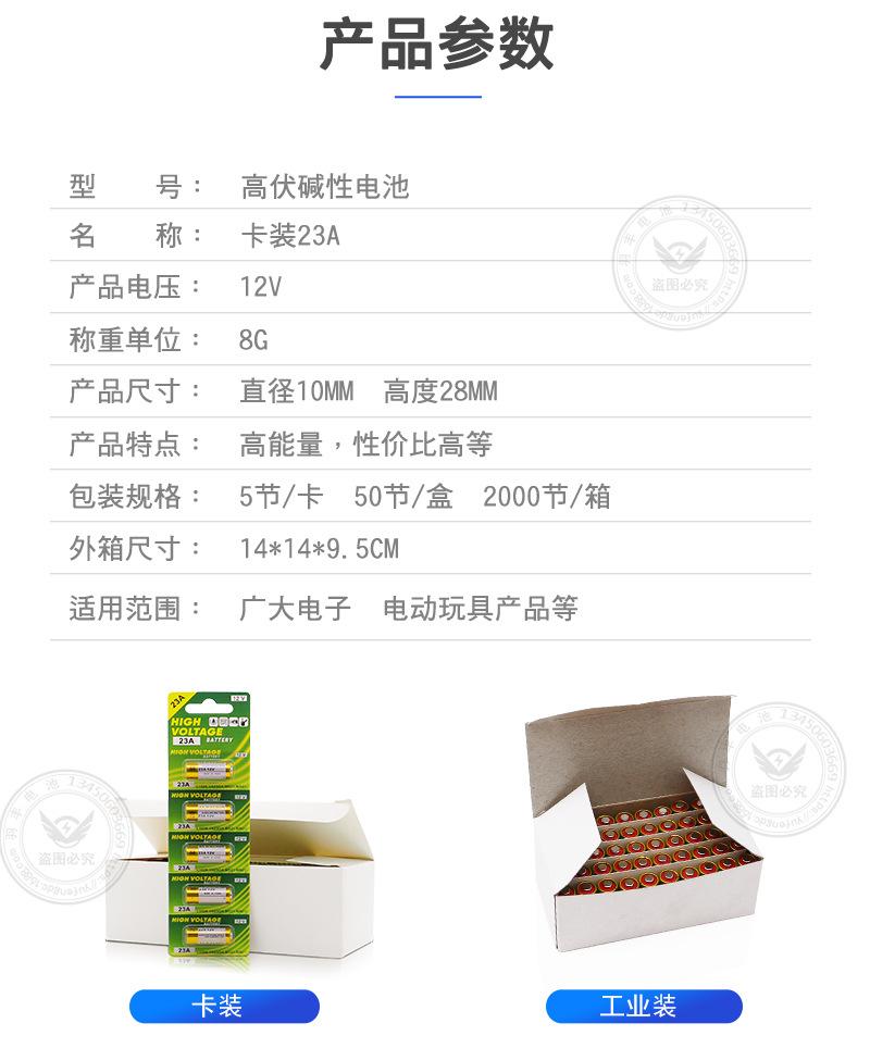 羽丰卡装详情页模板_03.jpg