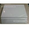 Papel Doble Adhesivo 150g Tamaño A4 Blanco 10 Hojas en un Paquete Listo para Venta/Pedido para Hacer Cualquier Tamaño de Corte o Imprimir Imágenes