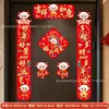 Fabricante de Parejas del Festival de Primavera Año del Cabra 2027 Estilo Nuevo Decoración de Puerta de Casa Arreglo Pegatina Carácter Fu Parejas de Puerta Set de Parejas del Festival de Primavera Venta al por Mayor