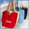 Bolsa Tote da Moda, Bolsa de Lona Listrada de Grande Capacidade, Nova Bolsa de Ombro Versátil e Leve para o Dia a Dia Feminino 2026, Personalizável