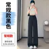 Pantalones Anchos de Pierna Recta Casuales de Hilo de Hielo, Algodón y Lino para Mujer, Estilo Nuevo Verano 2026, Cintura Alta, Delgados, de Largo hasta el Piso para Mujer