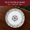 Plato, plato, de uso doméstico estilo chino esmaltado de porcelana ósea modelo nuevo 2026, plato para bistec redondo, plato plano, plato de cena de cerámica estilo occidental