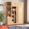 Armario de Puerta Corredera de Madera Maciza de Pino Moderno de Tronco Armario Infantil Armario Sencillo Gabinete de Almacenamiento para Dormitorio del Hogar