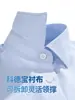 Camisa de Manga Corta para Hombre 240 Hilos 4 Cabos Seda de Morera Dp Sin Planchar Azul Claro Espiga Casual de Negocios Camisa de Verano para Hombre