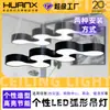 Luminária Pendente Curva Criativa em Formato de Célula LED para Escritório, Ultra Brilhante para Lan House, Academia, Corredor, Recepção de Loja, Lâmpada Estilo Industrial