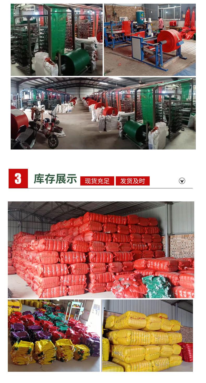 加密红网袋_10.jpg