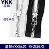 Genuino No. Cremallera metálica YKK de cobre blanco de 5 puntas con dientes plateados para chaquetas de cuero, chaquetas de plumas, abrigos y chaquetas