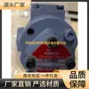 Nop Top-206Hbm Marca Original Nuevo Bomba Hidráulica Industrial Otras Herramientas Neumáticas