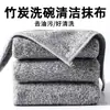Toalha de limpeza para carro, dupla face em fleece de coral, espessa, altamente absorvente, sem fiapos, projetada especificamente para carros, tamanho grande, alta densidade, para limpeza de superfícies internas