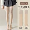 Calcetines de aire acondicionado rodilleras calcetines de piso piernas largas de mujer calcetines hasta la rodilla a prueba de frío ultradelgados calcetines para tacones altos medias de verano