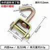 Ganchos Tensor para Correas de Carga 25/38/50 mm Ganchos en S Recubiertos de Plástico Ganchos Galvanizados en Ángulo Recto Ganchos Individuales Giratorios