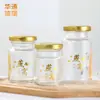 Nido de Pájaro Estofado Fresco Instantáneo Botella de Vidrio 50ml75ml Miel Dividida Botella Pequeña Vacía Resistente a Altas Temperaturas Transparente Sellada con Tapa
