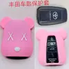 Estuche para llave de coche estuche protector para llave de motocicleta adecuado para Honda Civic Beilu estuche para llave de máquina de juegos grande lindo