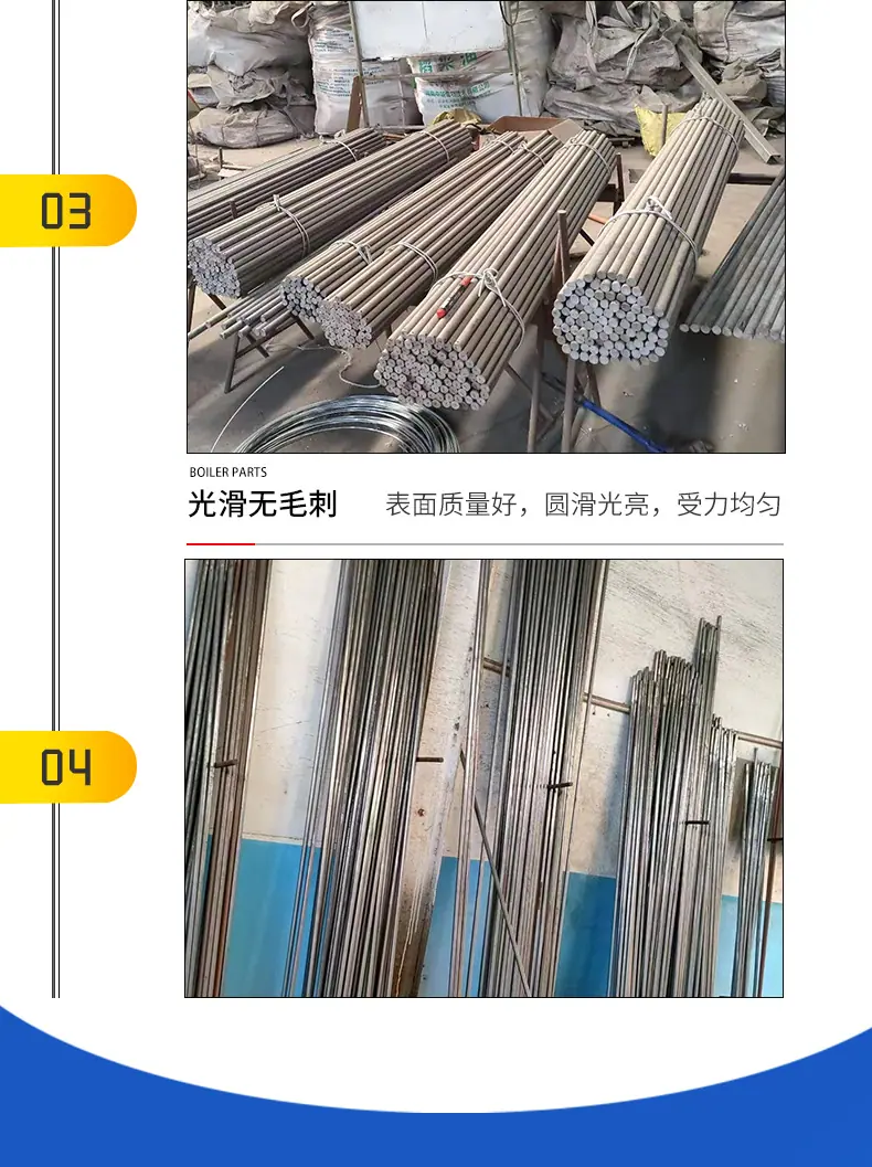炉排销_06.png