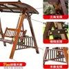 Balanço Pátio Externo Madeira Maciça Cadeira de Balanço Terraço de Villa Quintal Jardim Cadeira Suspensa Adulto Multiusuário Madeira Anti-corrosão Balanço