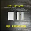 Perfil ic aleta de refrigeración tubo MOS voltaje estabilizado radiador to220 aleta de refrigeración 25*23*16 triodo