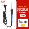 Set de Soldador Eléctrico de Temperatura Constante Ajustable Mantenimiento Doméstico Pistola de Soldadura Grado Industrial Temperatura Ajustable Tipo de Calor Interno Lápiz de Soldadura