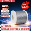 Cable de Acero Inoxidable 304 para Remolque, Elevación, Tendedero, Cuerda para Enrejado de Uvas, Línea de Tracción de Seguridad, Elevación Segura