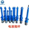 Varilla de empuje electrohidráulica separada DYTF Varilla de empuje hidráulica Mingjia Varilla de empuje electrohidráulica recta integral