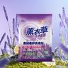 Detergente para Ropa con Aroma a Lavanda 508g Bolsado Fragancia Eliminación de Manchas de Larga Duración Asequible Hogar Venta al por Mayor Fórmula Concentrada