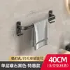 Estante para Toallas Gris Metalizado, Barra para Toallas de Baño Montada en la Pared Sin Taladro, Estante de Almacenamiento, Organizador de Baño