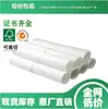 Hojas planas y rollos de papel kraft blanco en stock, bolsas de mano, cajas de regalo, embalaje, embalaje de ropa, fabricante de papel kraft blanco