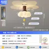 Luminária de Teto com Ventilador Nuvem Estilo Vintage Francês 2026 Novo Modelo Quarto de Criança Sala de Jantar Luminária de Teto com Ventilador Invisível