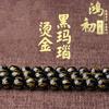 Hongchu Cristal Sello Dorado Ágata Negra Productos Semi-Terminados Natural Mantra de Seis Palabras Cuentas Redondas Cuentas Sueltas Venta al por Mayor