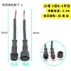 Cabo de Conexão Impermeável M12 Tipo T Macho e Fêmea Plug de Tira de Emenda Conector Plug-In Sensor de Temperatura Impermeável