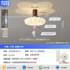 2026 Nuevo Crema Estilo Medieval Patrón Imitación Mármol Dormitorio Ventilador de Techo Invisible Luz Lámpara de Ventilador Ojo de Burbuja Creativo Protección Ocular