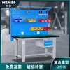 Banco de trabajo para montador de alta resistencia, Banco de trabajo antiestático para taller, Mesa de herramientas, Mesa de mantenimiento, Mesa de operación para taller