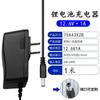 Cargador de Batería de Litio 4.2v1a 5v1a 8.4v1a 12.6v1a 21v1a Cabeza Polímero 18 650
