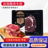 Atacado Comercial Hengdu Bife Ancho Alimentado com Grãos 150g Embalado Bife para Restaurante Ocidental Bife Congelado para Reunião Familiar