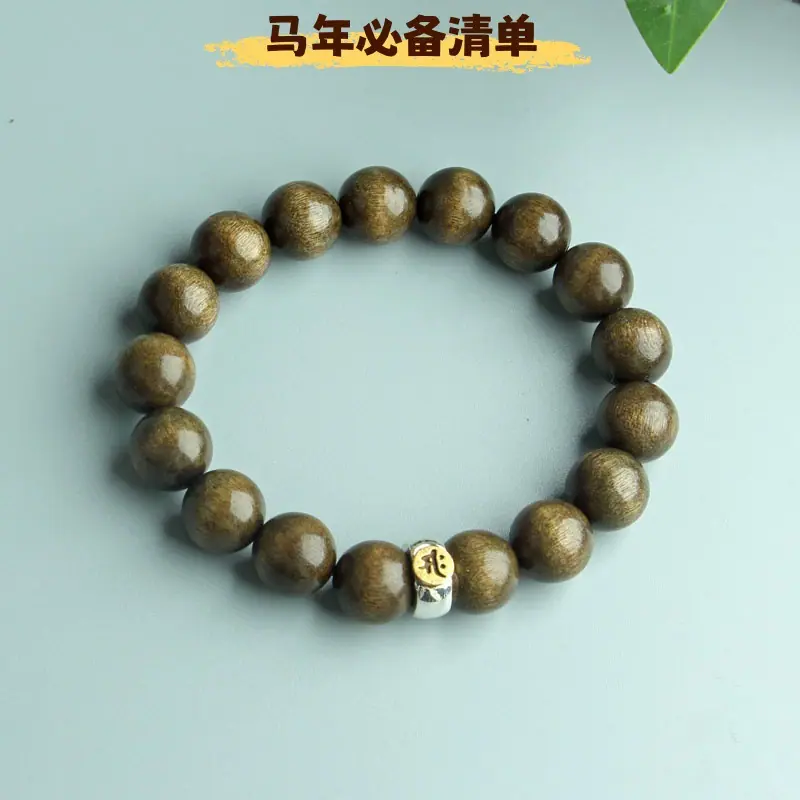 手串5959