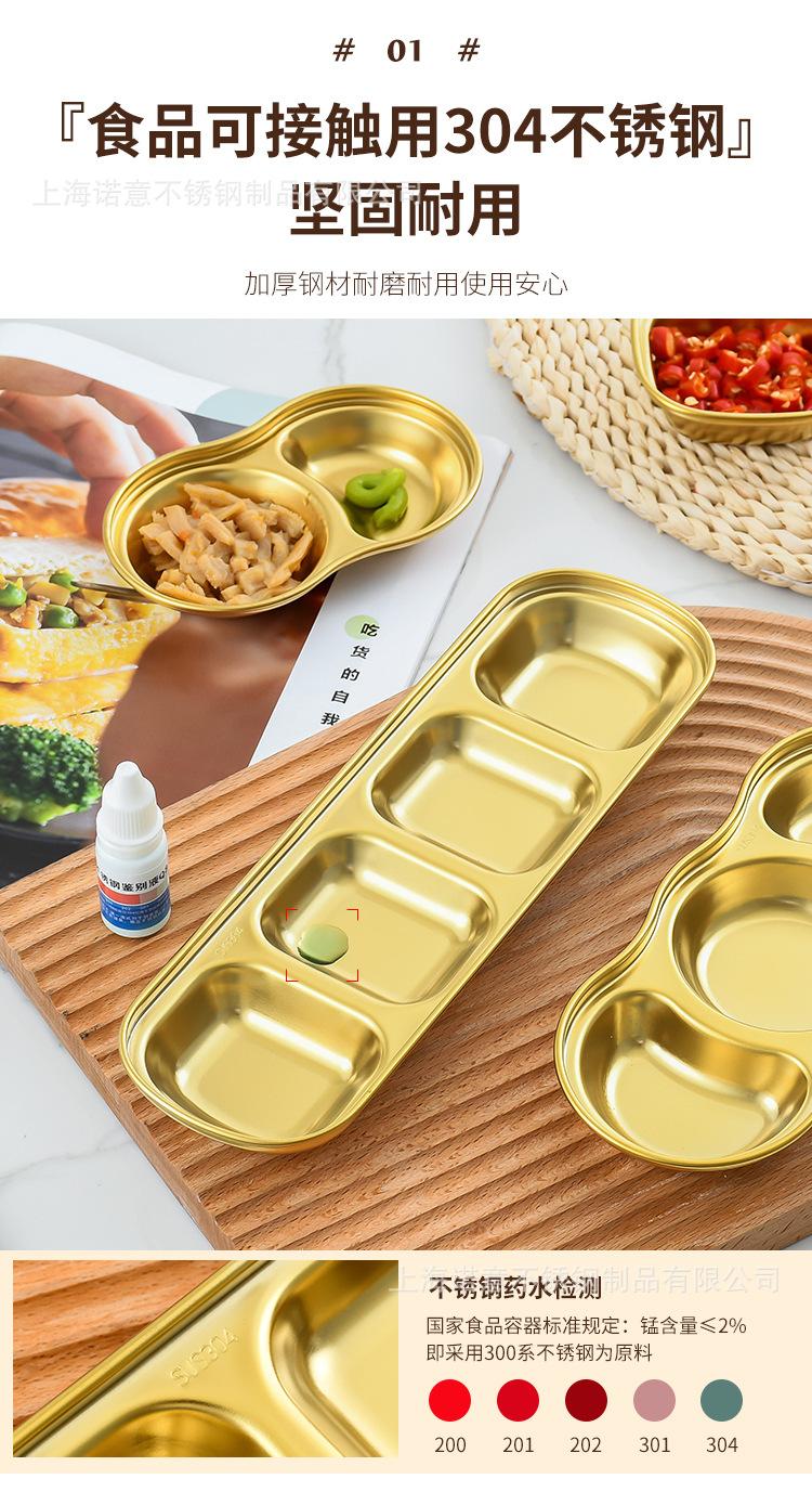 味碟详情页_03.jpg
