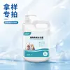 Champú Especial Antibacteriano y Eliminador de Ácaros para Perros y Gatos Perros Teddy Bichon Cuidado de Mascotas Champú Gel de Ducha para Mascotas