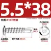 Tornillos Autorroscantes Autorroscantes para Metal con Cabeza Plana Hexagonal de Acero Inoxidable 410 para Barandillas M5M6