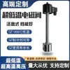 Válvula solenoide de baja temperatura, especializada para tanques de almacenamiento y estaciones de llenado de nitrógeno líquido y oxígeno líquido, válvula de control de cierre a prueba de explosión de acero inoxidable industrial
