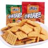 Snacks Crocantes de Arroz Xiaomi Embalagem Pequena Saco Âmbar Snacks Nostálgicos para a Geração dos Anos 80 e 90 Snacks Populares da Internet Comida de Lazer