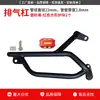 Adequado para Proteção contra Queda para Suzuki Us125 de Uso Leve, Para-choques de Escape Dianteiro e Traseiro, Para-brisa Protetor Branco, Modificação do Rack Traseiro